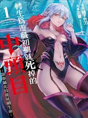 热门漫画 雾都侦探
