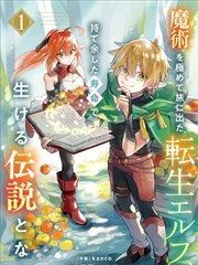 热门漫画 机甲狂潮