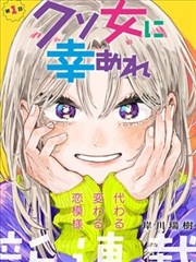 热门漫画 甜心厨房