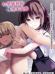 最新漫画 武道巅峰