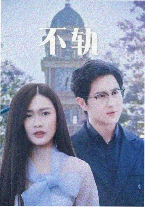 漫画资讯 年度大赏